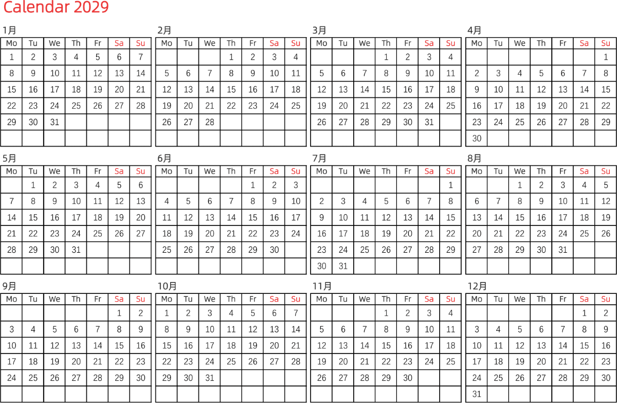 模板[DF005] 日历表 2029年 日历 英文版 横向排版 周一开始