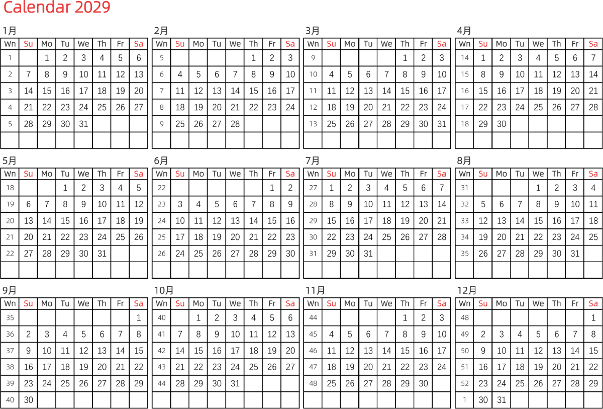 模板[DF005] 日历表 2029年 日历 英文版 横向排版 周日开始 带周数