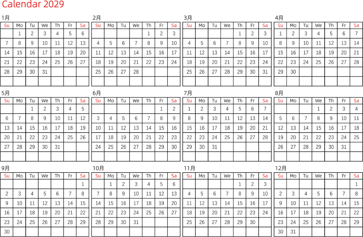 模板[DF005] 日历表 2029年 日历 英文版 横向排版 周日开始 带节假日调休安排