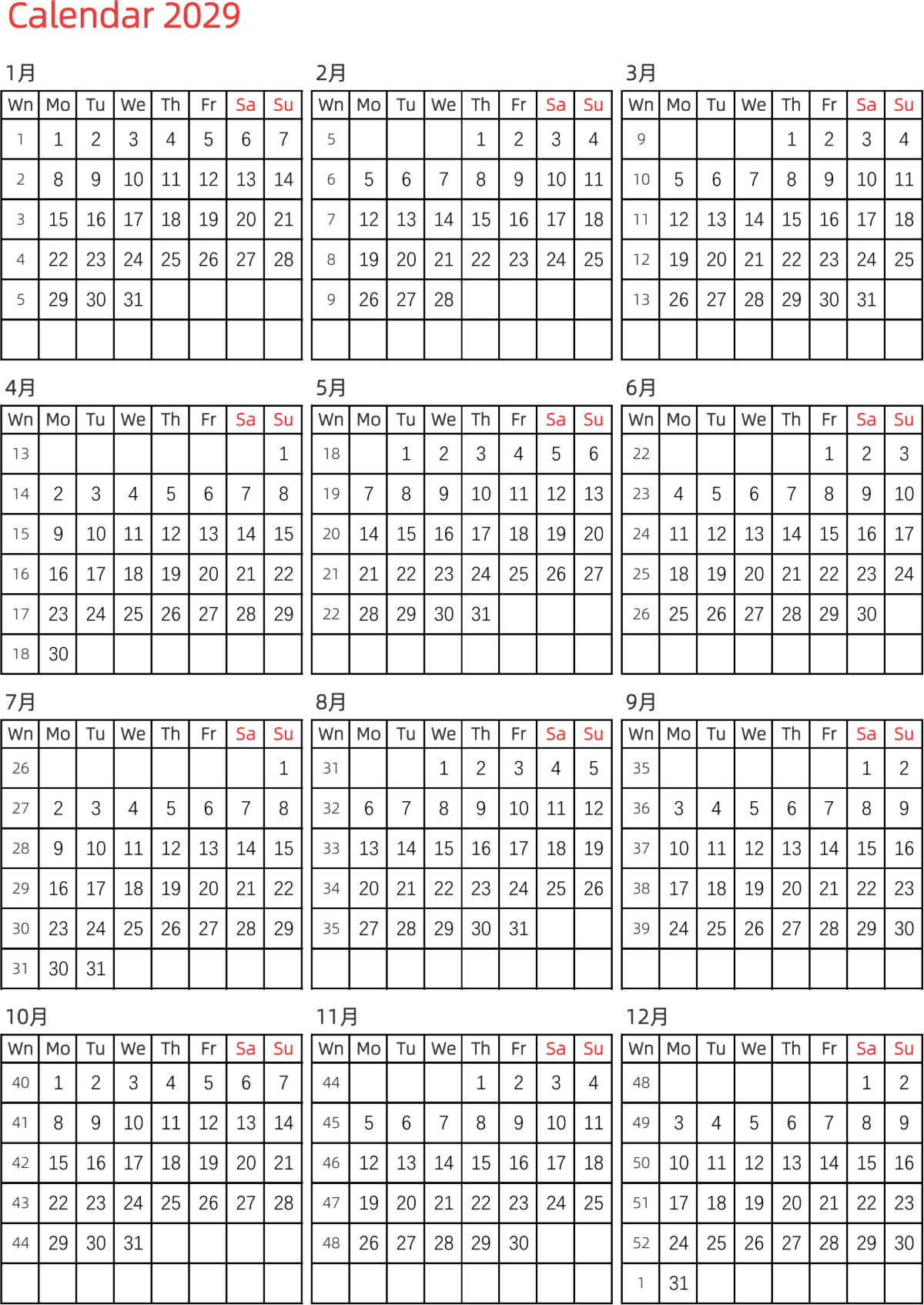 模板[DF005] 日历表 2029年 日历 英文版 纵向排版 周一开始 带周数 带节假日调休安排