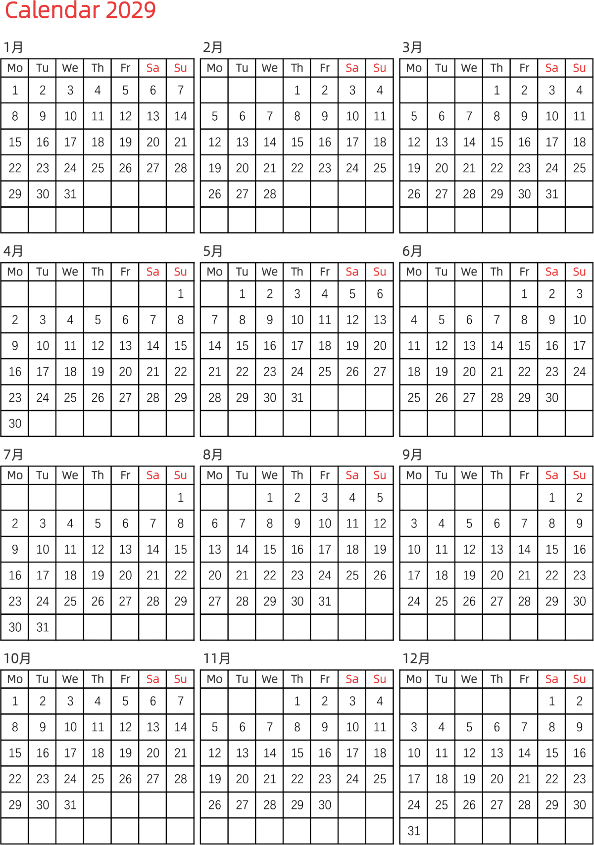 模板[DF005] 日历表 2029年 日历 英文版 纵向排版 周一开始 带节假日调休安排