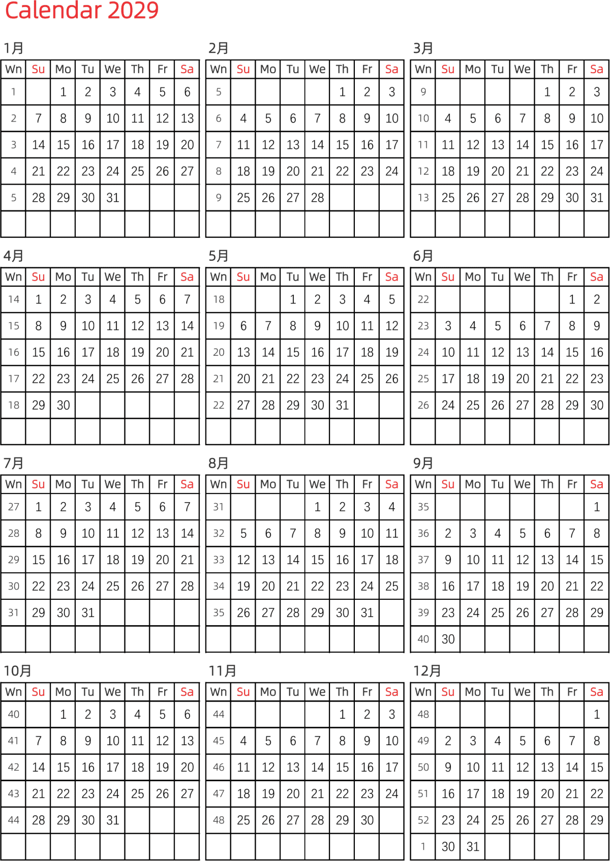 模板[DF005] 日历表 2029年 日历 英文版 纵向排版 周日开始 带周数