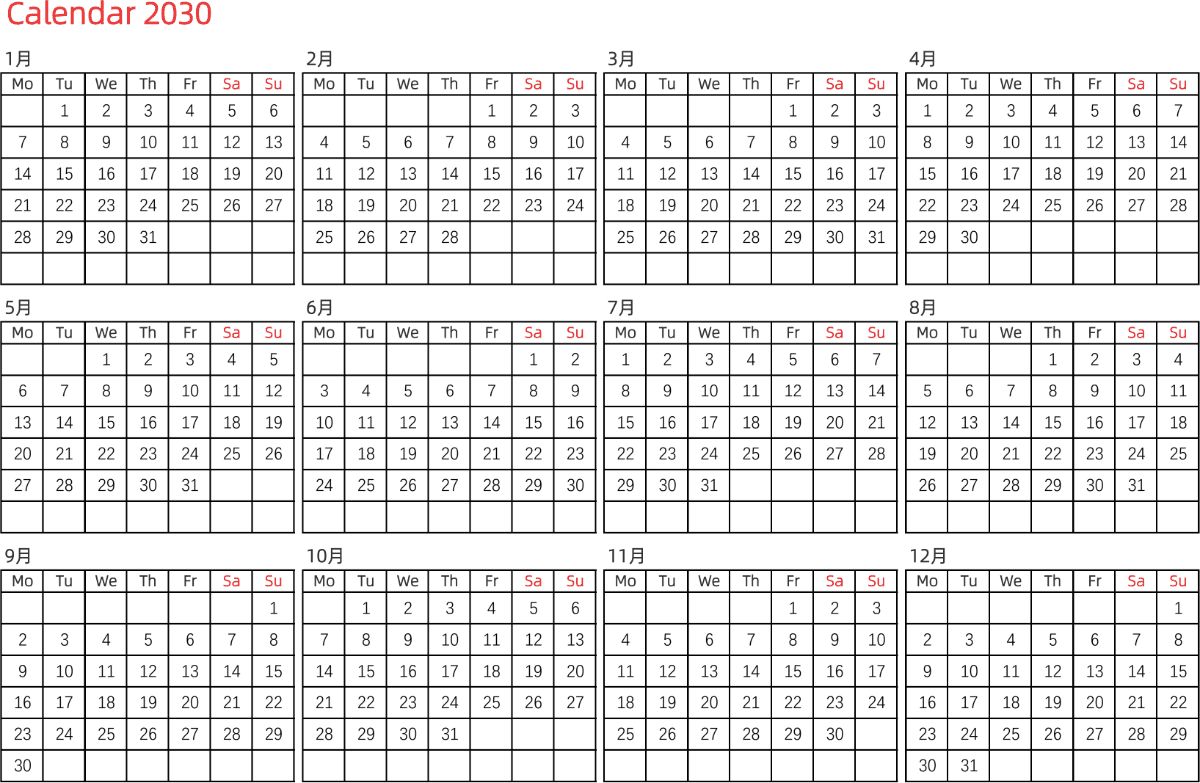 模板[DF005] 日历表 2030年 日历 英文版 横向排版 周一开始