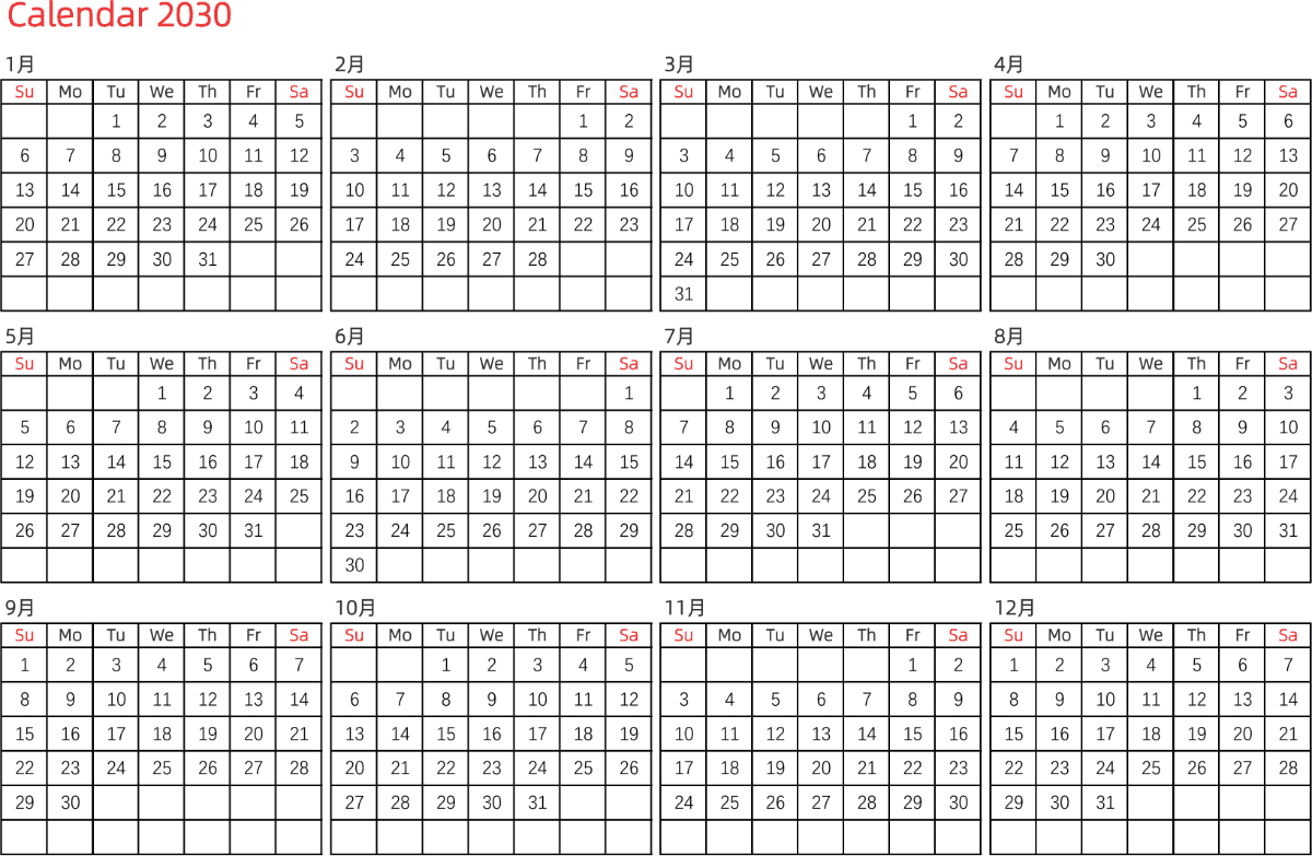 模板[DF005] 日历表 2030年 日历 英文版 横向排版 周日开始