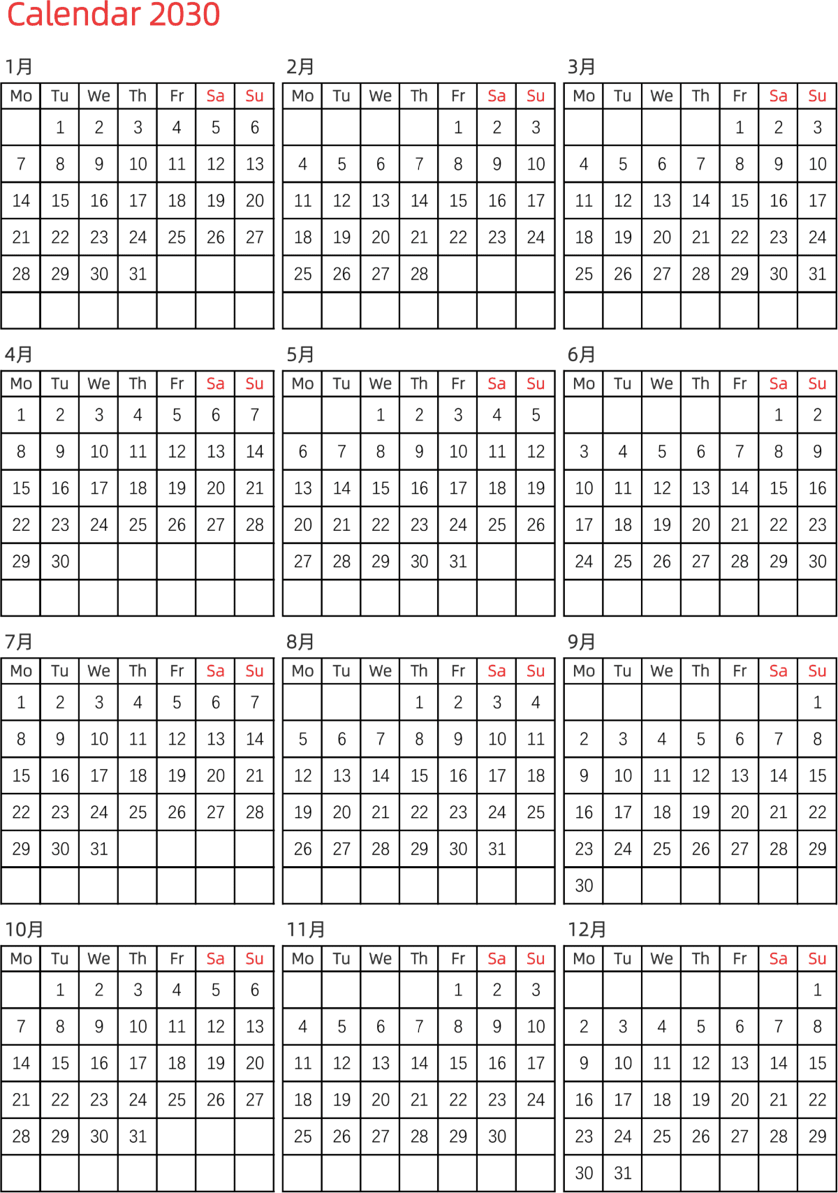 模板[DF005] 日历表 2030年 日历 英文版 纵向排版 周一开始