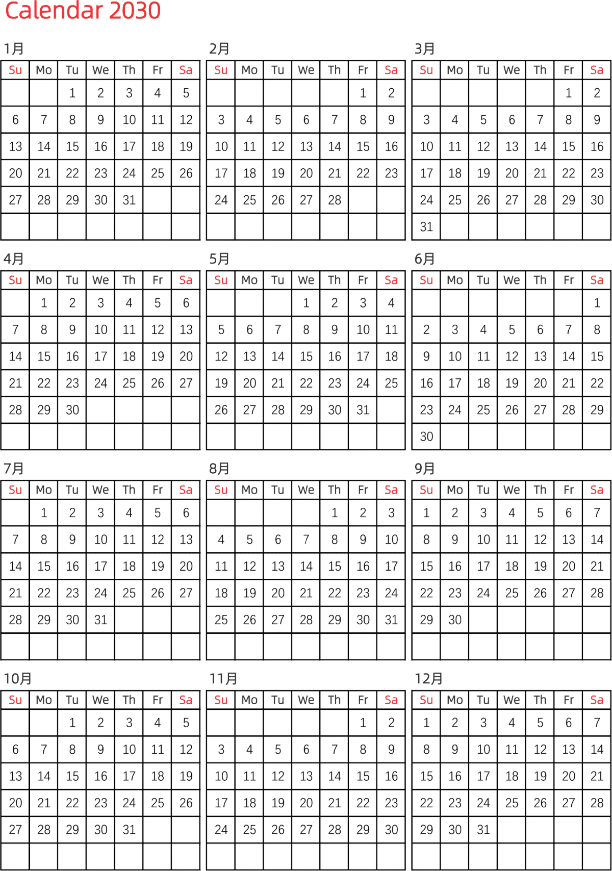 模板[DF005] 日历表 2030年 日历 英文版 纵向排版 周日开始 带节假日调休安排