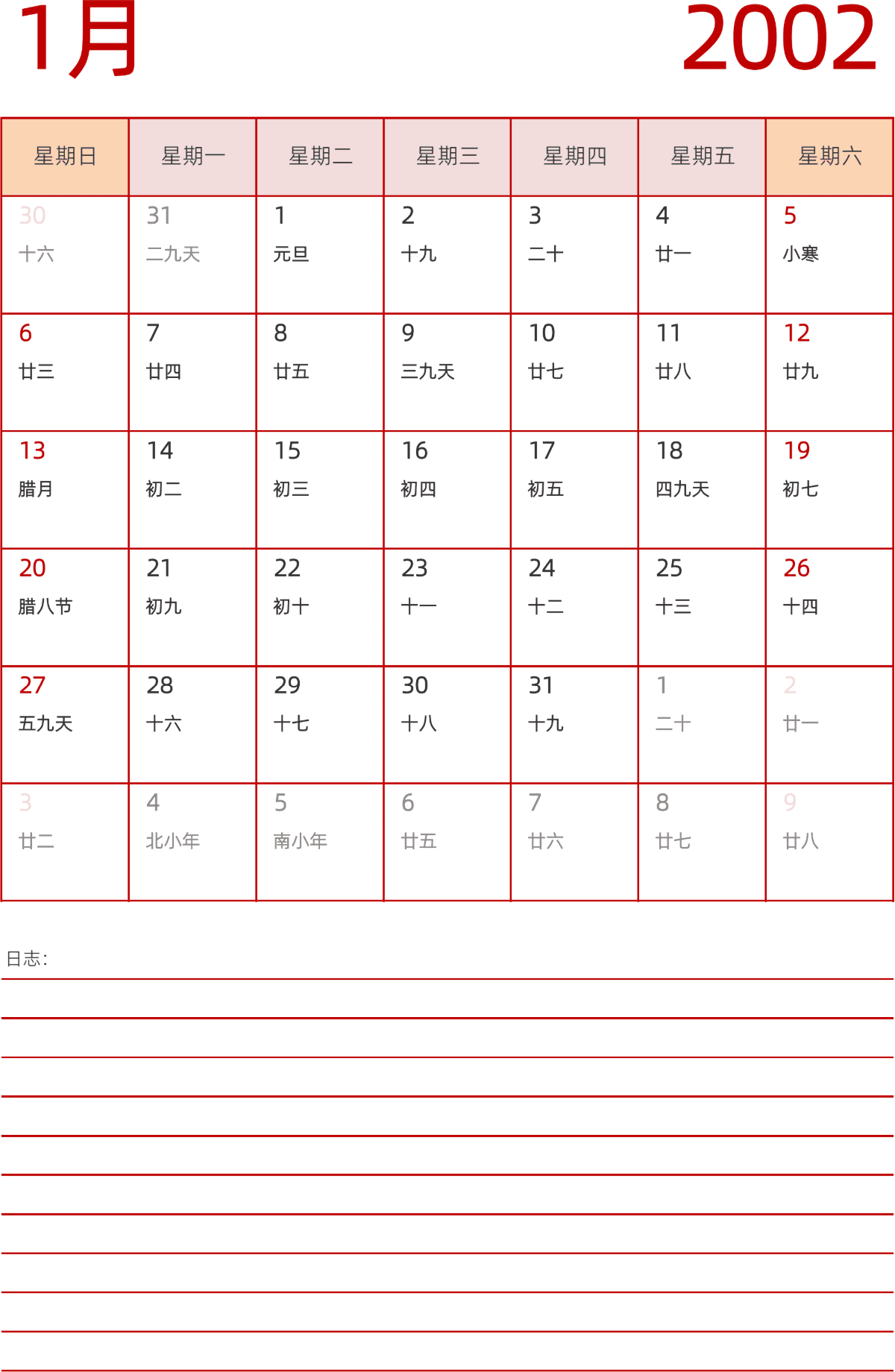 模板[DF006] 日历表 2002年 日历 中文版 纵向排版 周日开始 带农历