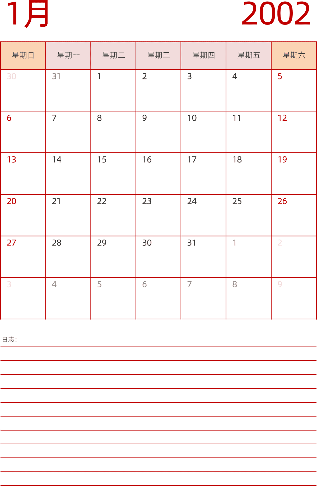 模板[DF006] 日历表 2002年 日历 中文版 纵向排版 周日开始