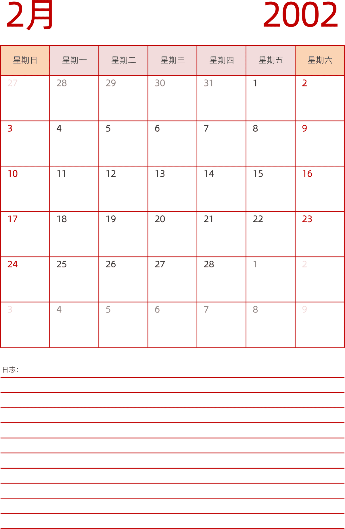 模板[DF006] 日历表 2002年 日历 中文版 纵向排版 周日开始