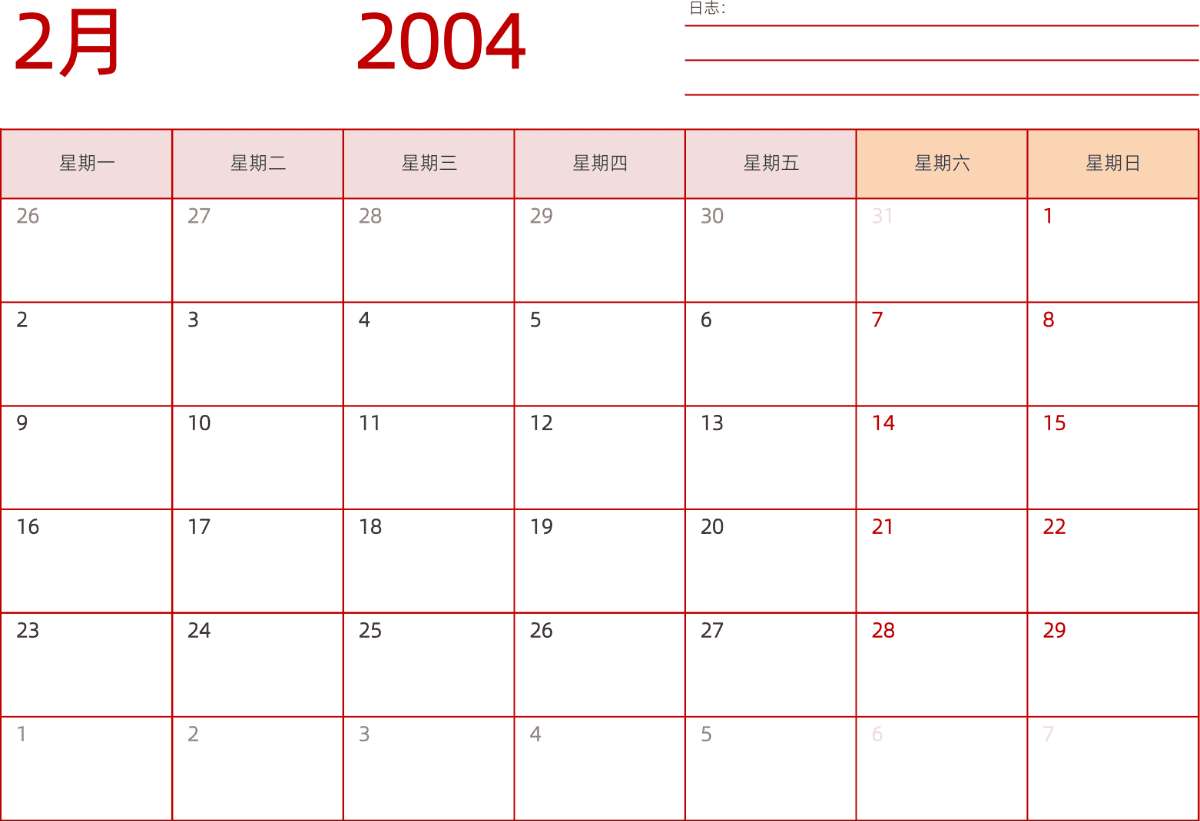 模板[DF006] 日历表 2004年 日历 中文版 横向排版 周一开始 带节假日调休安排