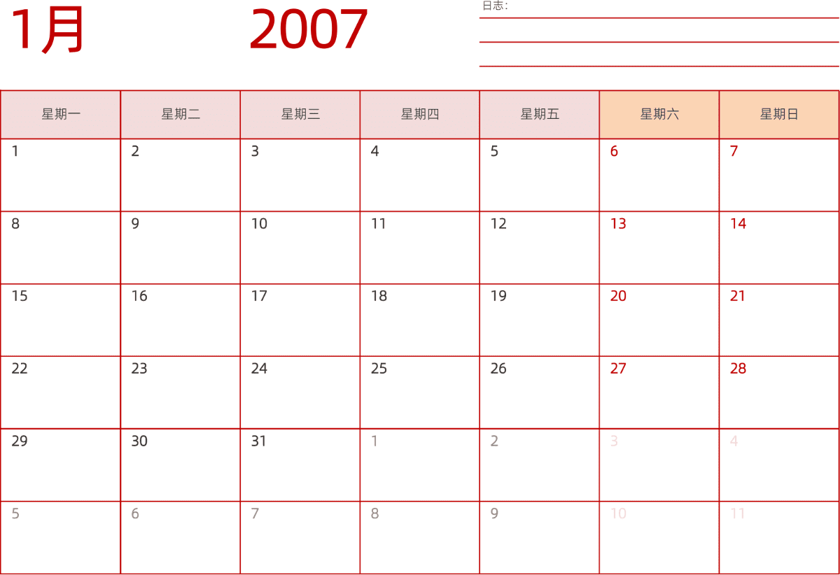 模板[DF006] 日历表 2007年 日历 中文版 横向排版 周一开始