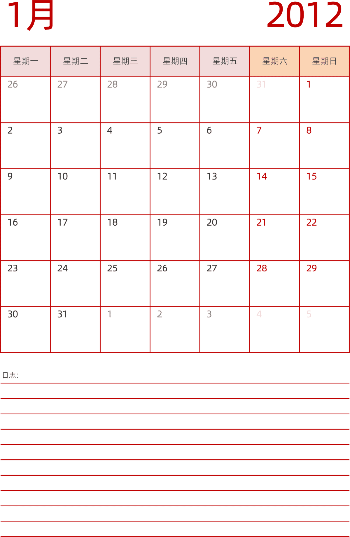 模板[DF006] 日历表 2012年 日历 中文版 纵向排版 周一开始