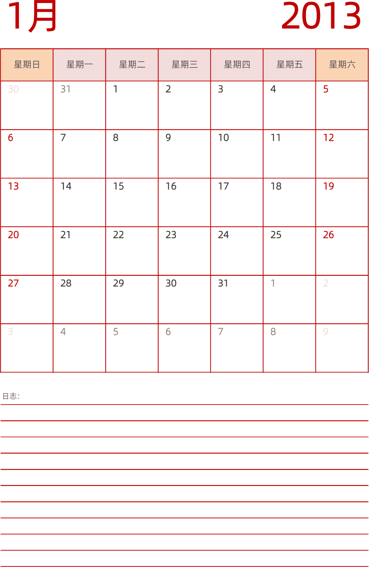 模板[DF006] 日历表 2013年 日历 中文版 纵向排版 周日开始