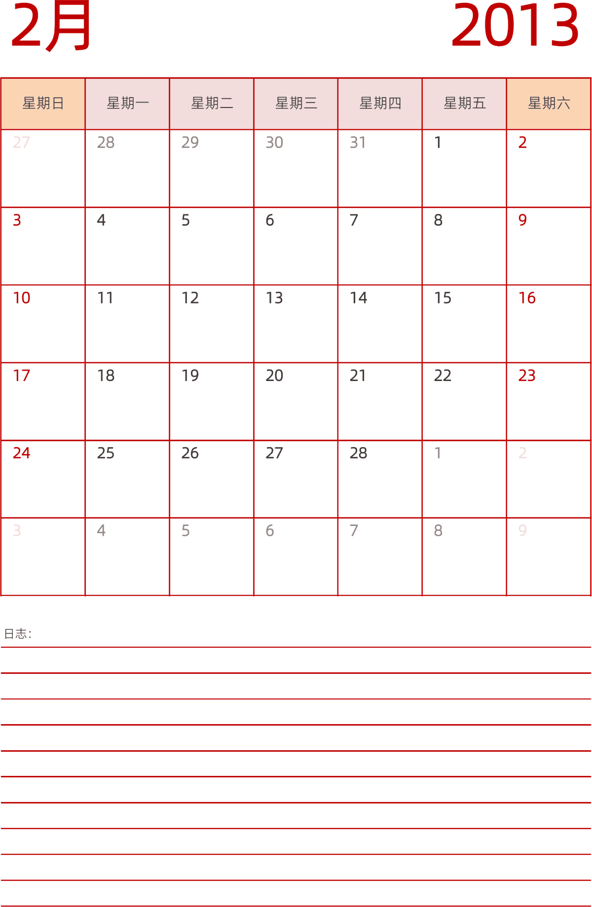 模板[DF006] 日历表 2013年 日历 中文版 纵向排版 周日开始
