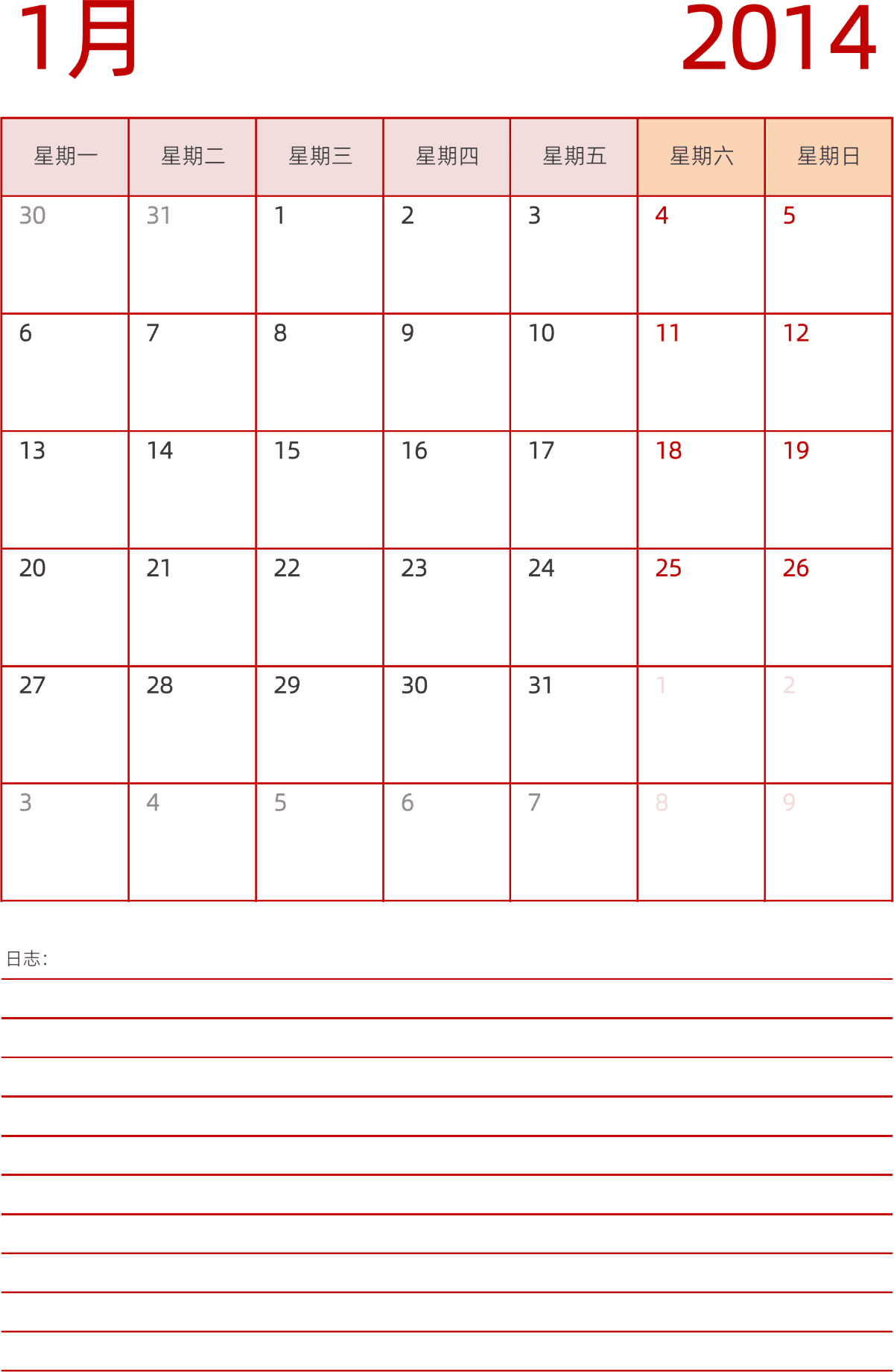 模板[DF006] 日历表 2014年 日历 中文版 纵向排版 周一开始 带节假日调休安排