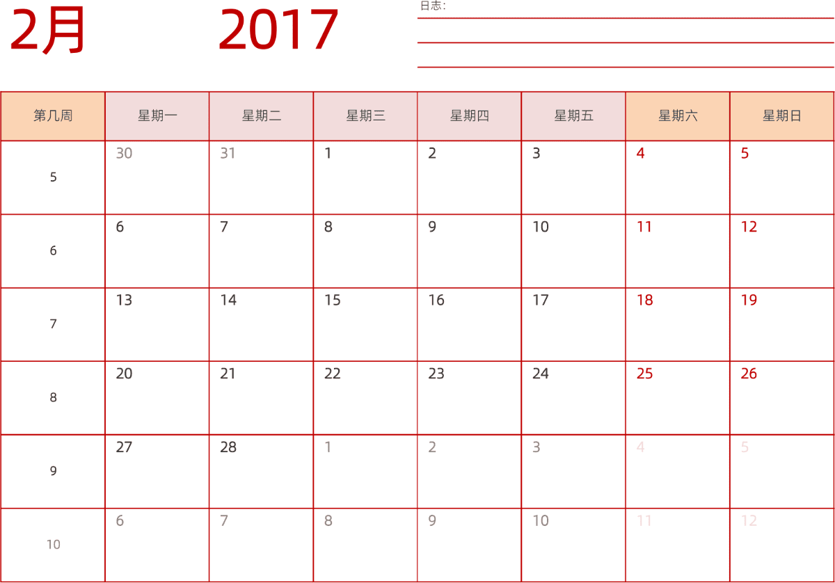 模板[DF006] 日历表 2017年 日历 中文版 横向排版 周一开始 带周数