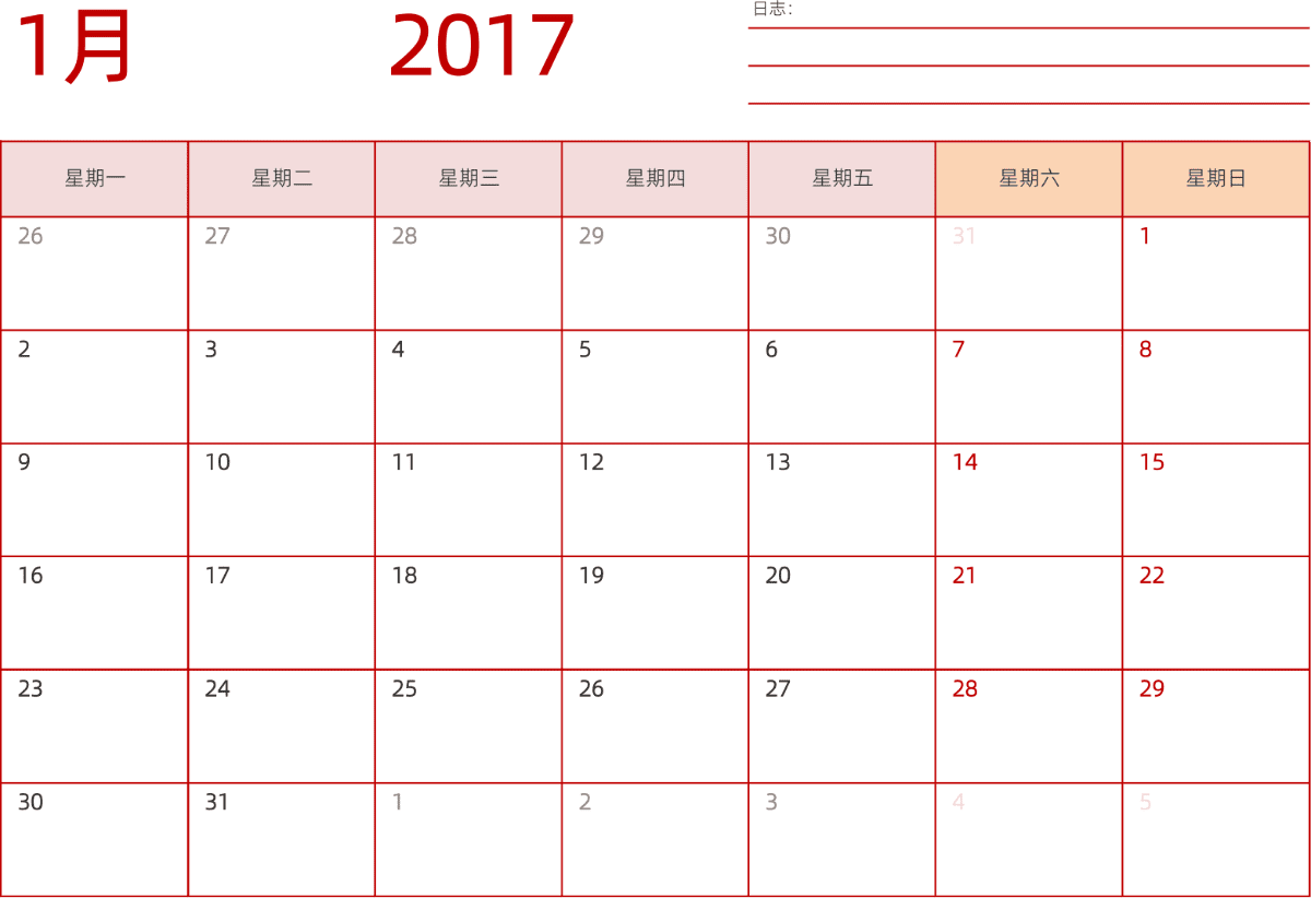 模板[DF006] 日历表 2017年 日历 中文版 横向排版 周一开始