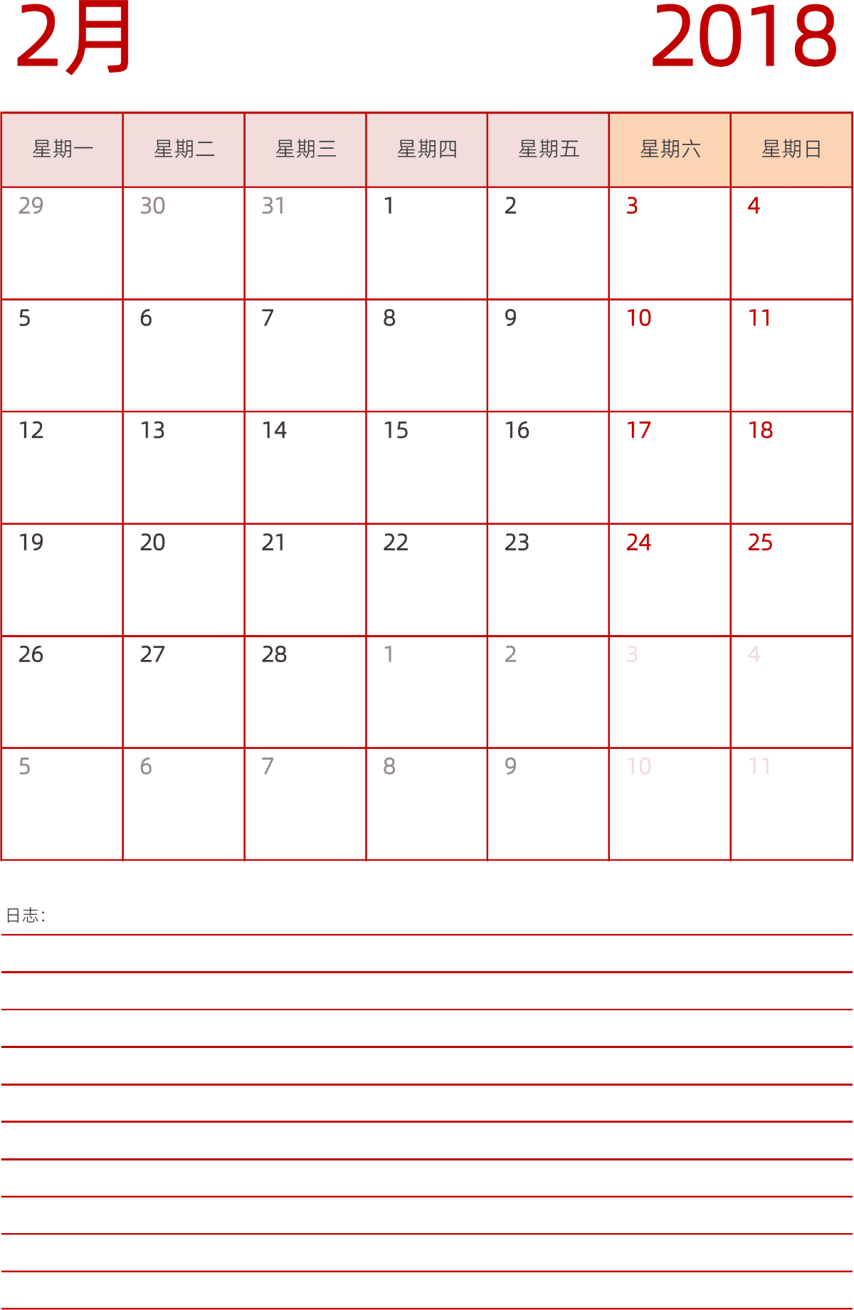 模板[DF006] 日历表 2018年 日历 中文版 纵向排版 周一开始