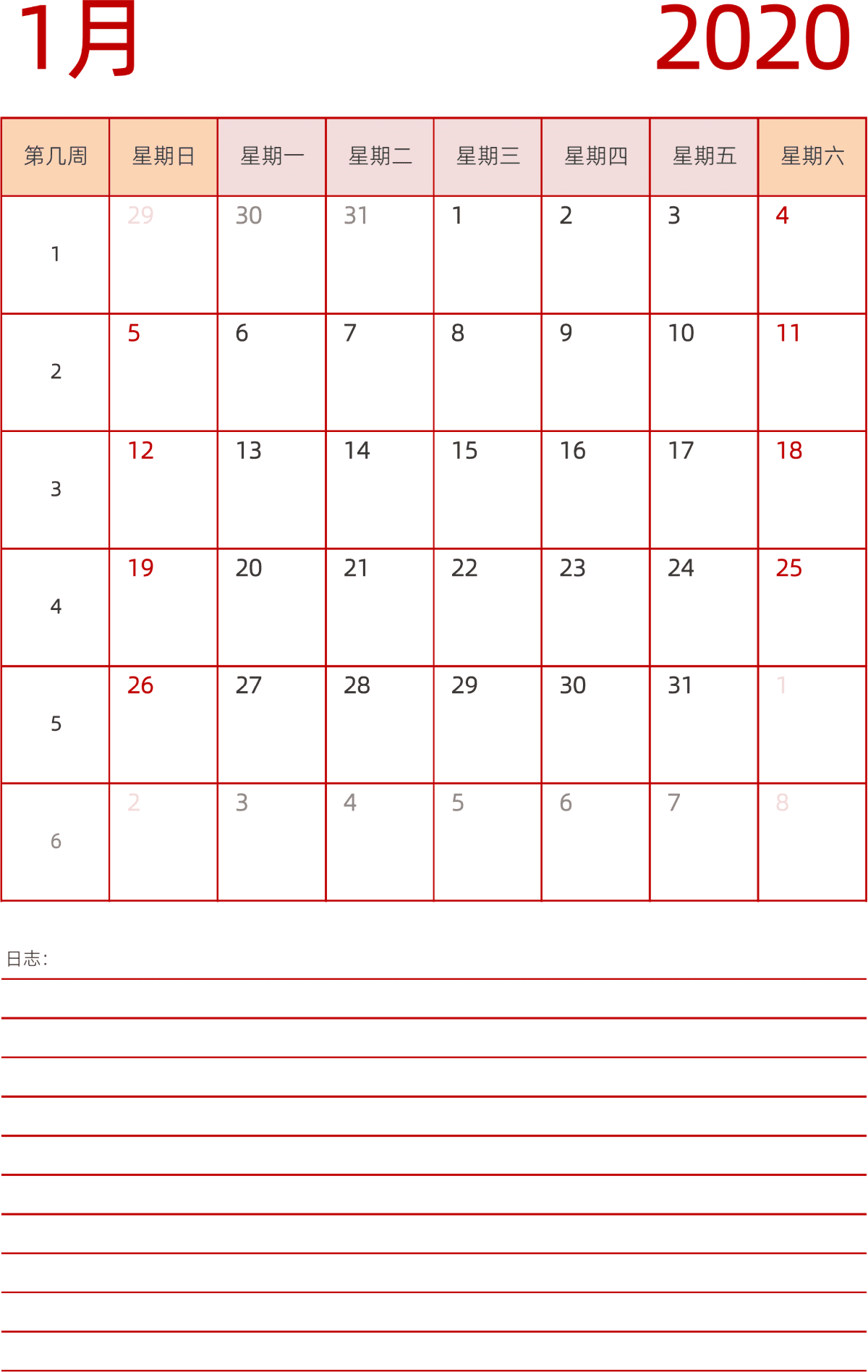 模板[DF006] 日历表 2020年 日历 中文版 纵向排版 周日开始 带周数 带节假日调休安排