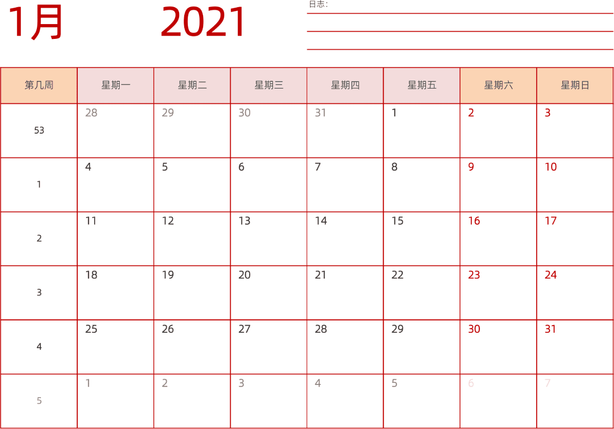 模板[DF006] 日历表 2021年 日历 中文版 横向排版 周一开始 带周数
