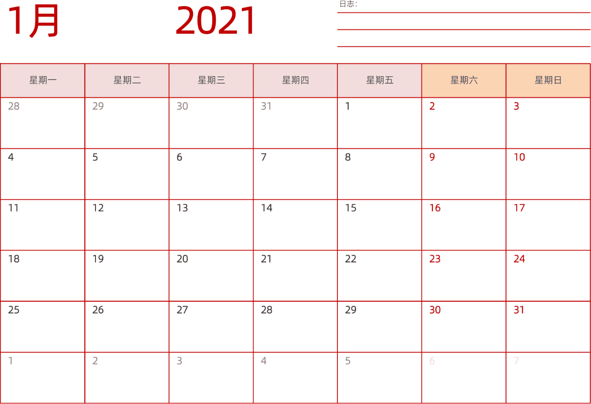 模板[DF006] 日历表 2021年 日历 中文版 横向排版 周一开始