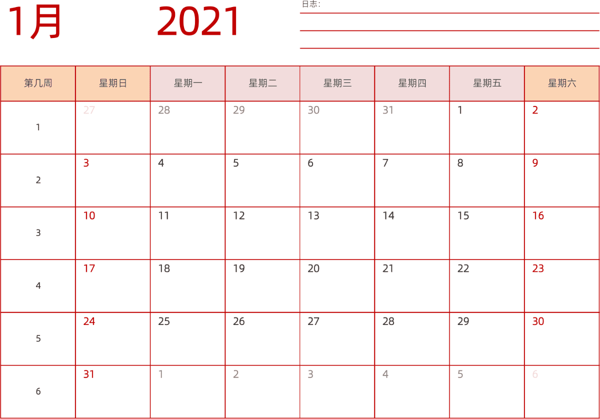 模板[DF006] 日历表 2021年 日历 中文版 横向排版 周日开始 带周数