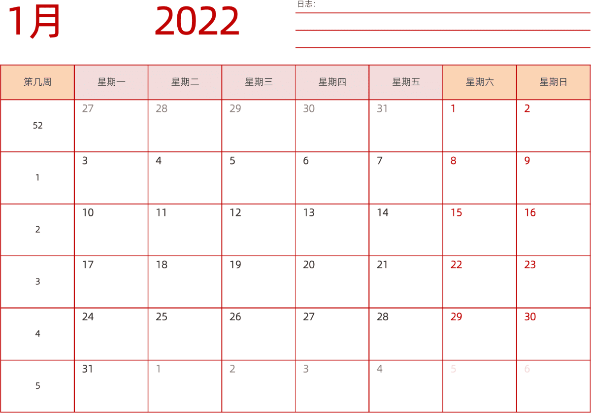 模板[DF006] 日历表 2022年 日历 中文版 横向排版 周一开始 带周数