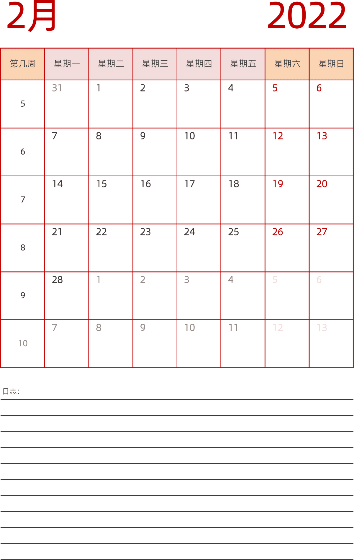 模板[DF006] 日历表 2022年 日历 中文版 纵向排版 周一开始 带周数