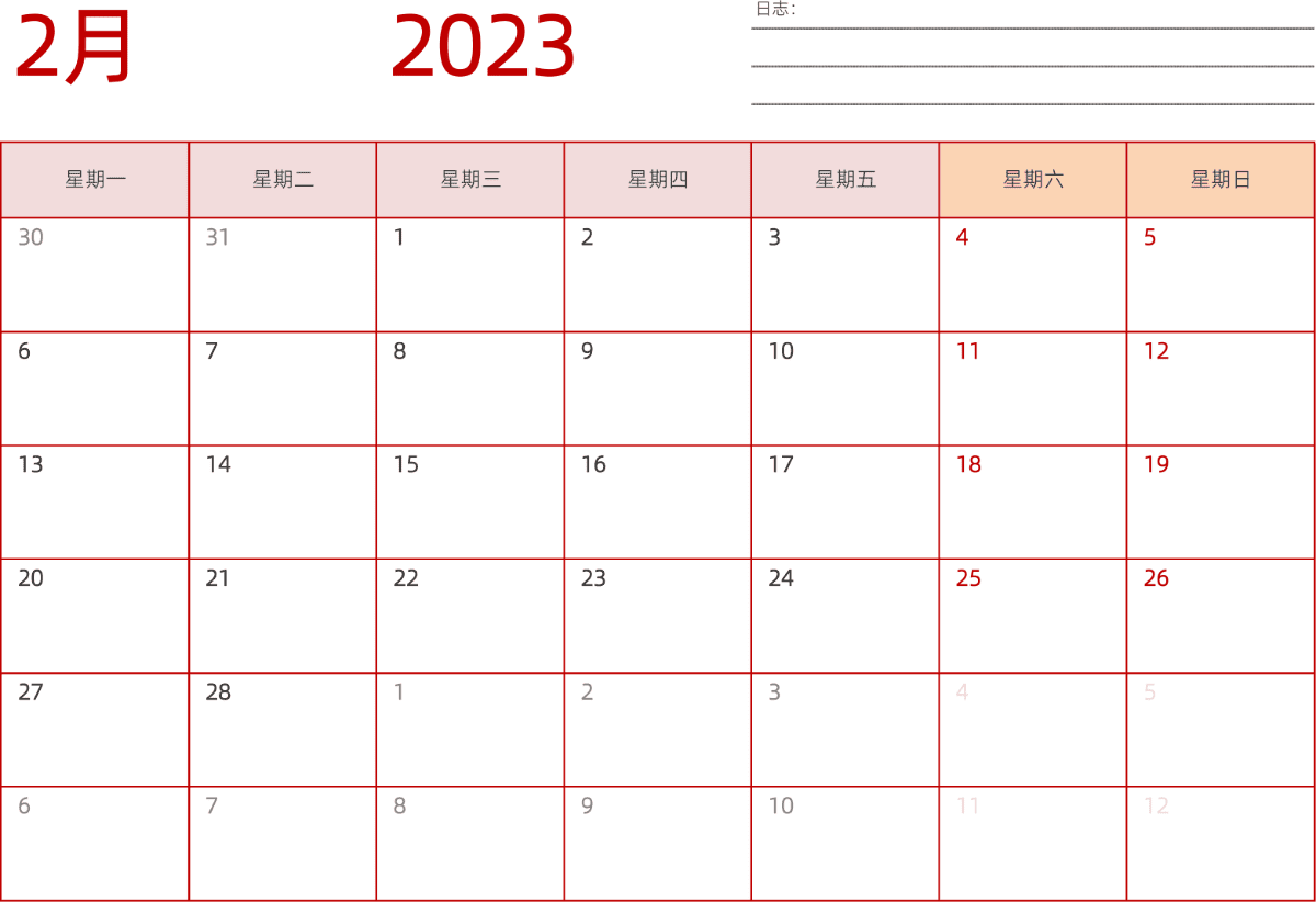 模板[DF006] 日历表 2023年 日历 中文版 横向排版 周一开始