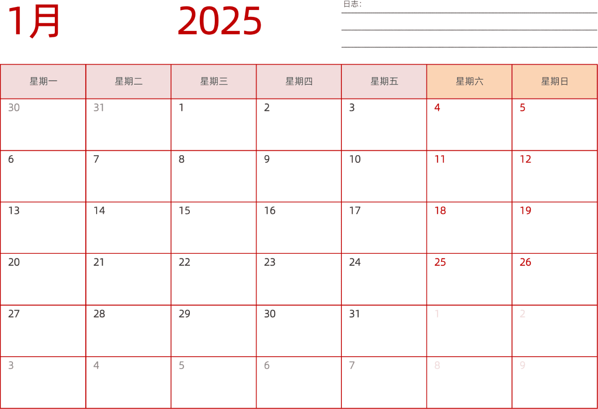 模板[DF006] 日历表 2025年 日历 中文版 横向排版 周一开始