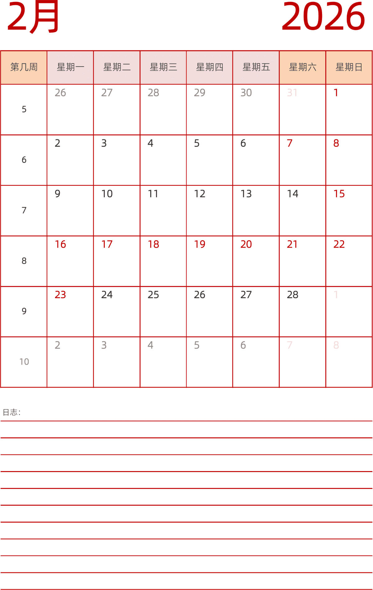 模板[DF006] 日历表 2026年 日历 中文版 纵向排版 周一开始 带周数