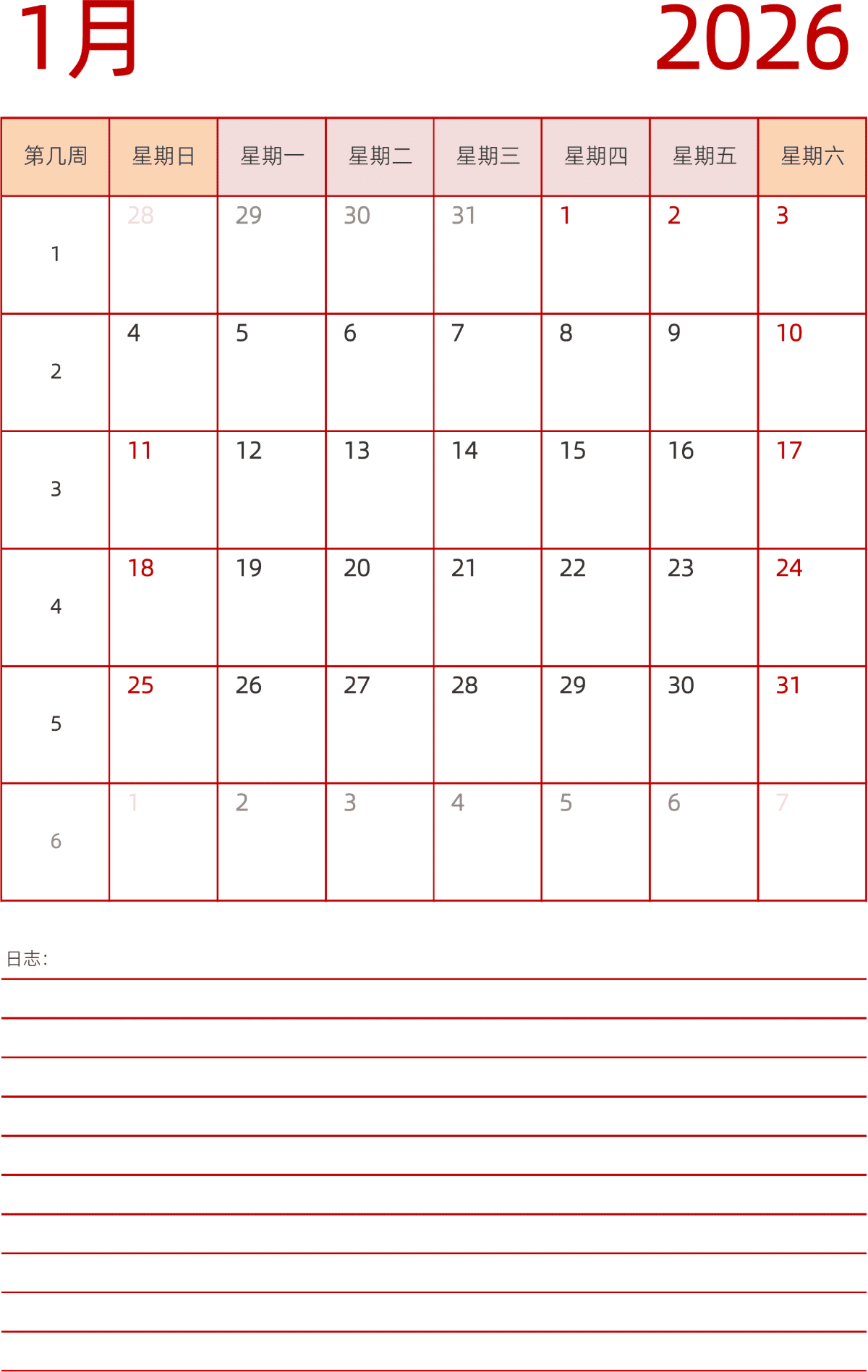 模板[DF006] 日历表 2026年 日历 中文版 纵向排版 周日开始 带周数