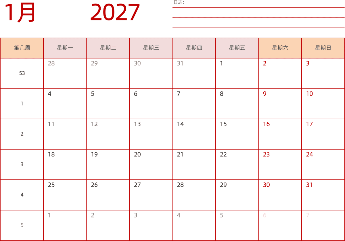 模板[DF006] 日历表 2027年 日历 中文版 横向排版 周一开始 带周数 带节假日调休安排