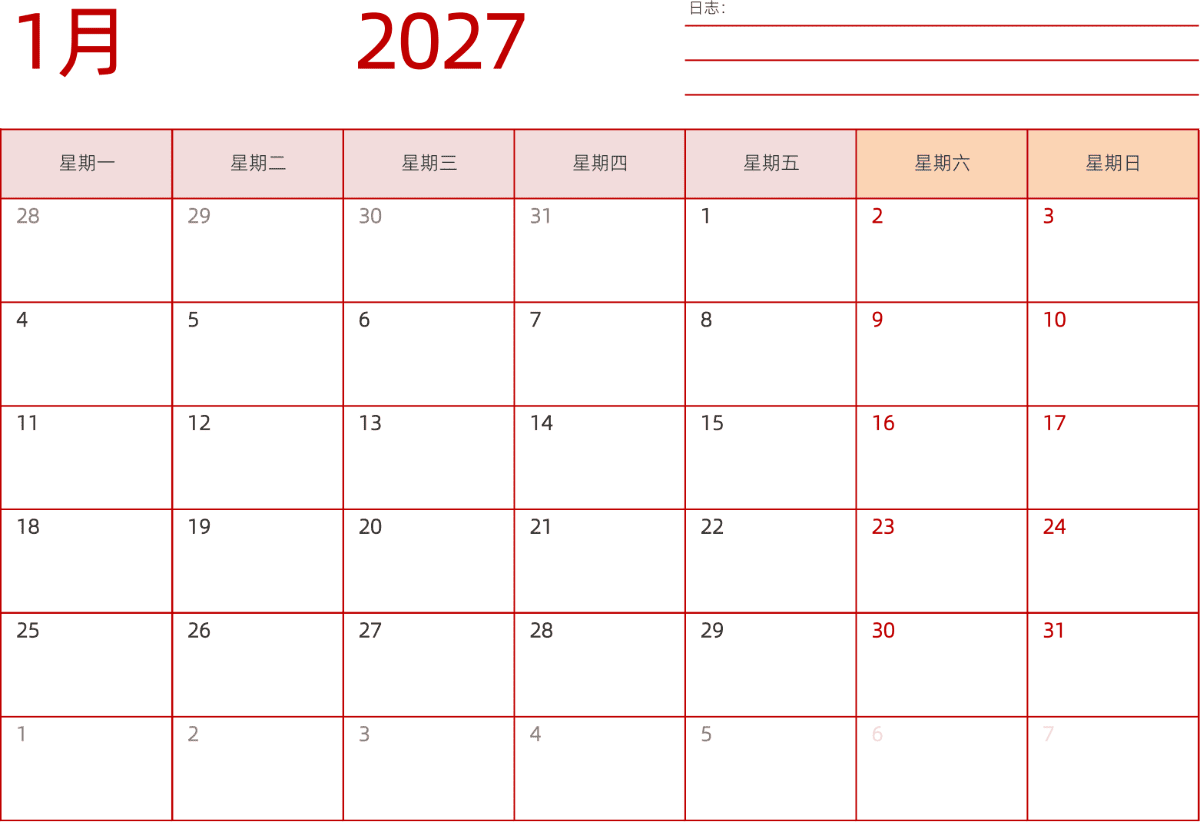 模板[DF006] 日历表 2027年 日历 中文版 横向排版 周一开始 带节假日调休安排
