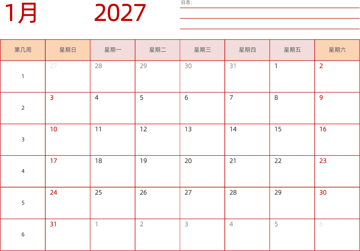 模板[DF006] 日历表 2027年 日历 中文版 横向排版 周日开始 带周数