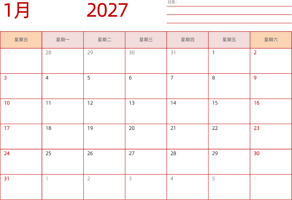模板[DF006] 日历表 2027年 日历 中文版 横向排版 周日开始