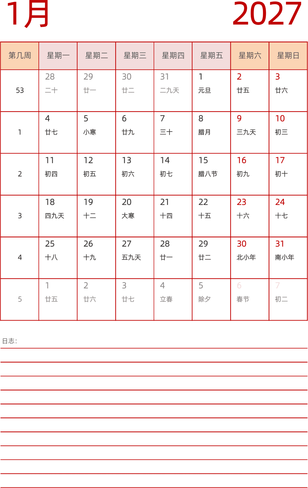 模板[DF006] 日历表 2027年 日历 中文版 纵向排版 周一开始 带周数 带农历