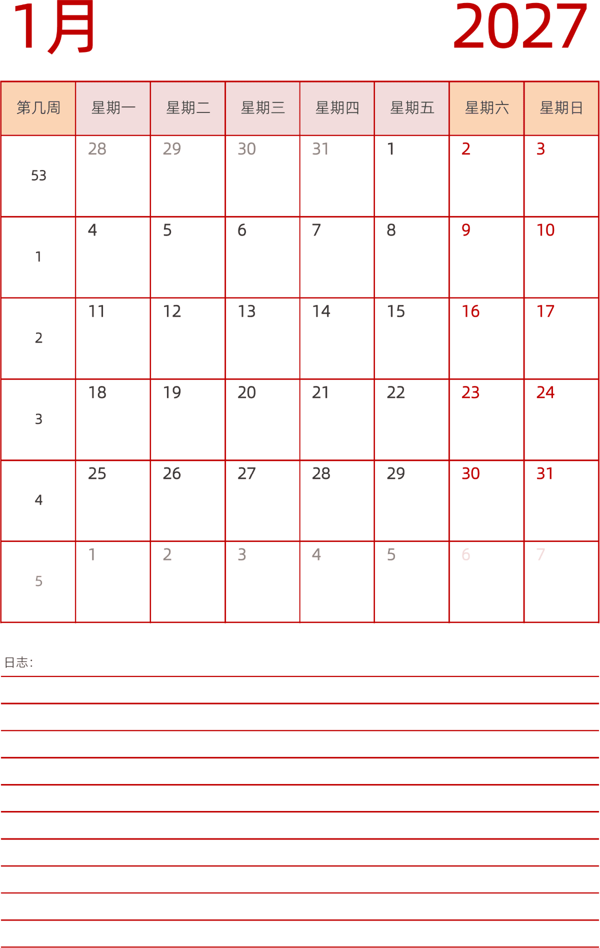 模板[DF006] 日历表 2027年 日历 中文版 纵向排版 周一开始 带周数 带节假日调休安排
