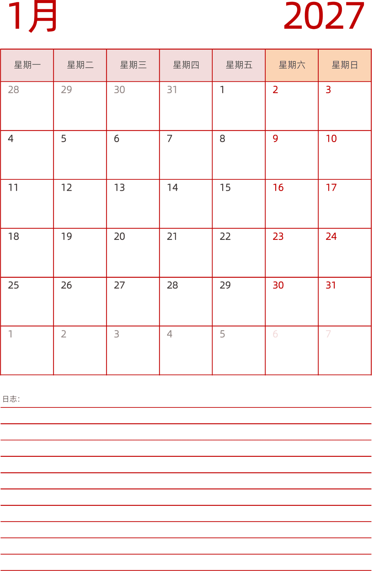 模板[DF006] 日历表 2027年 日历 中文版 纵向排版 周一开始 带节假日调休安排