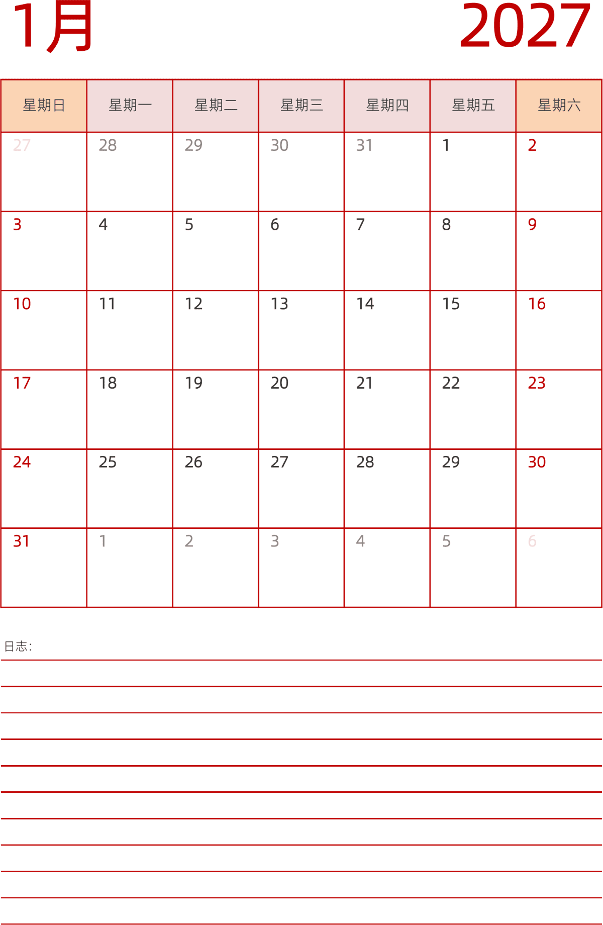 模板[DF006] 日历表 2027年 日历 中文版 纵向排版 周日开始