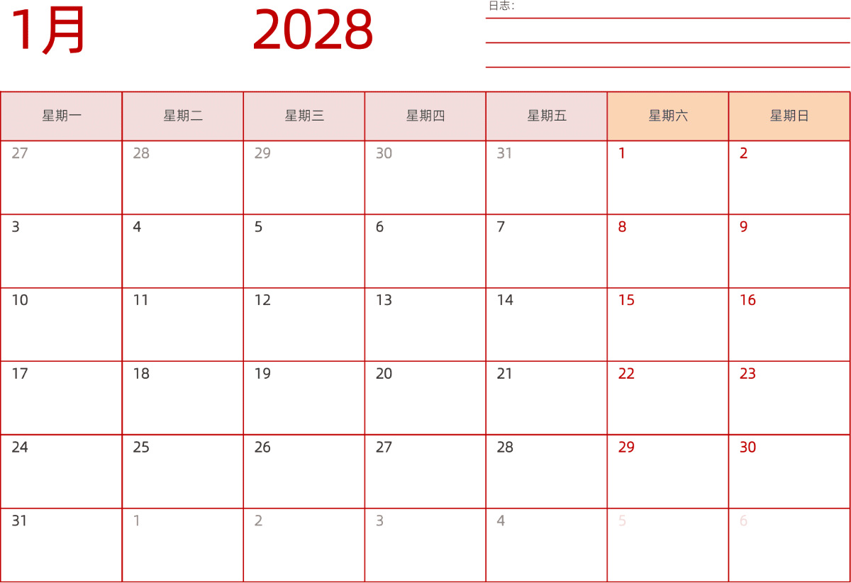 模板[DF006] 日历表 2028年 日历 中文版 横向排版 周一开始