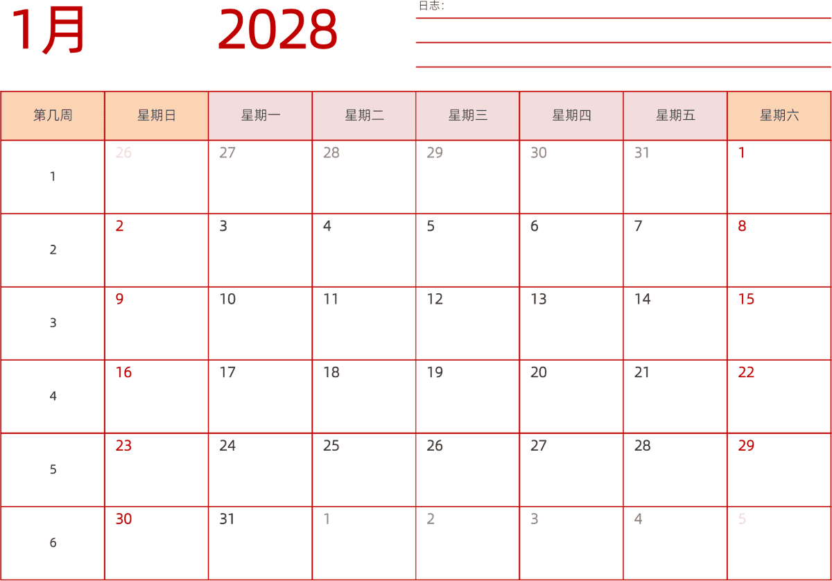 模板[DF006] 日历表 2028年 日历 中文版 横向排版 周日开始 带周数