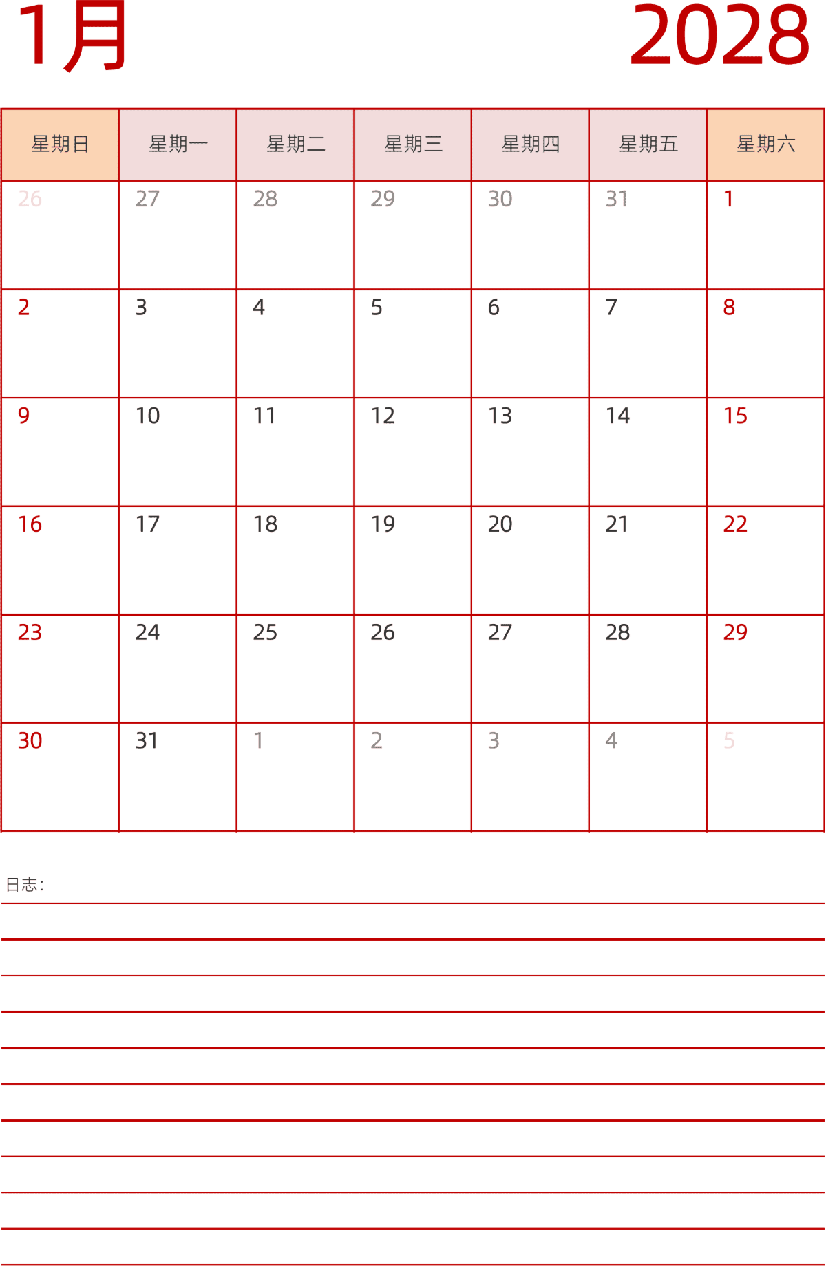 模板[DF006] 日历表 2028年 日历 中文版 纵向排版 周日开始