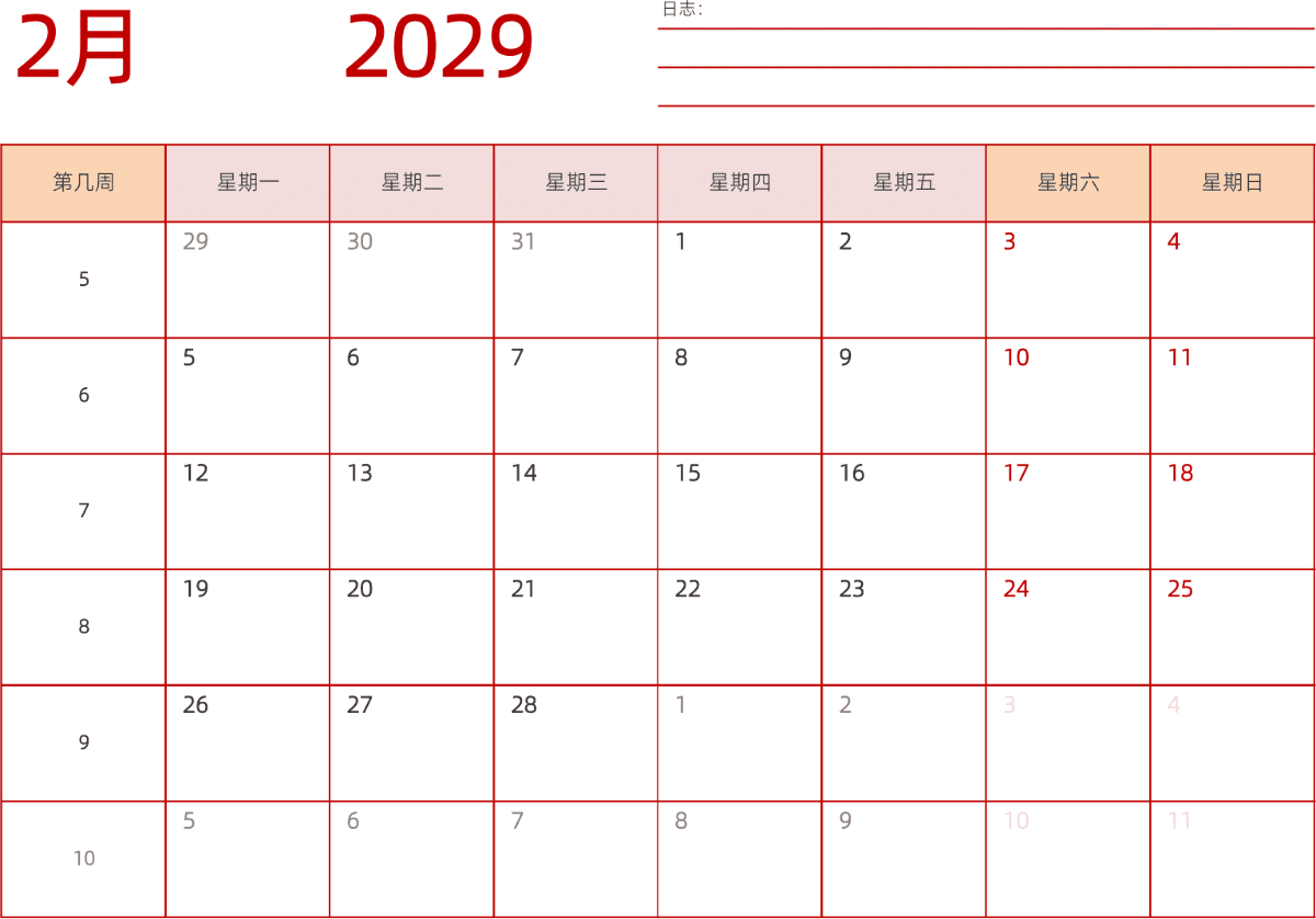 模板[DF006] 日历表 2029年 日历 中文版 横向排版 周一开始 带周数