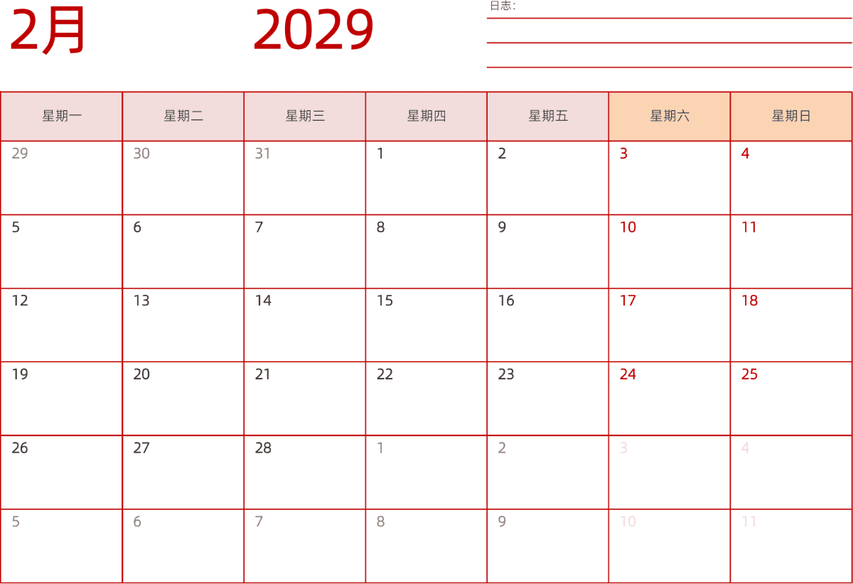 模板[DF006] 日历表 2029年 日历 中文版 横向排版 周一开始