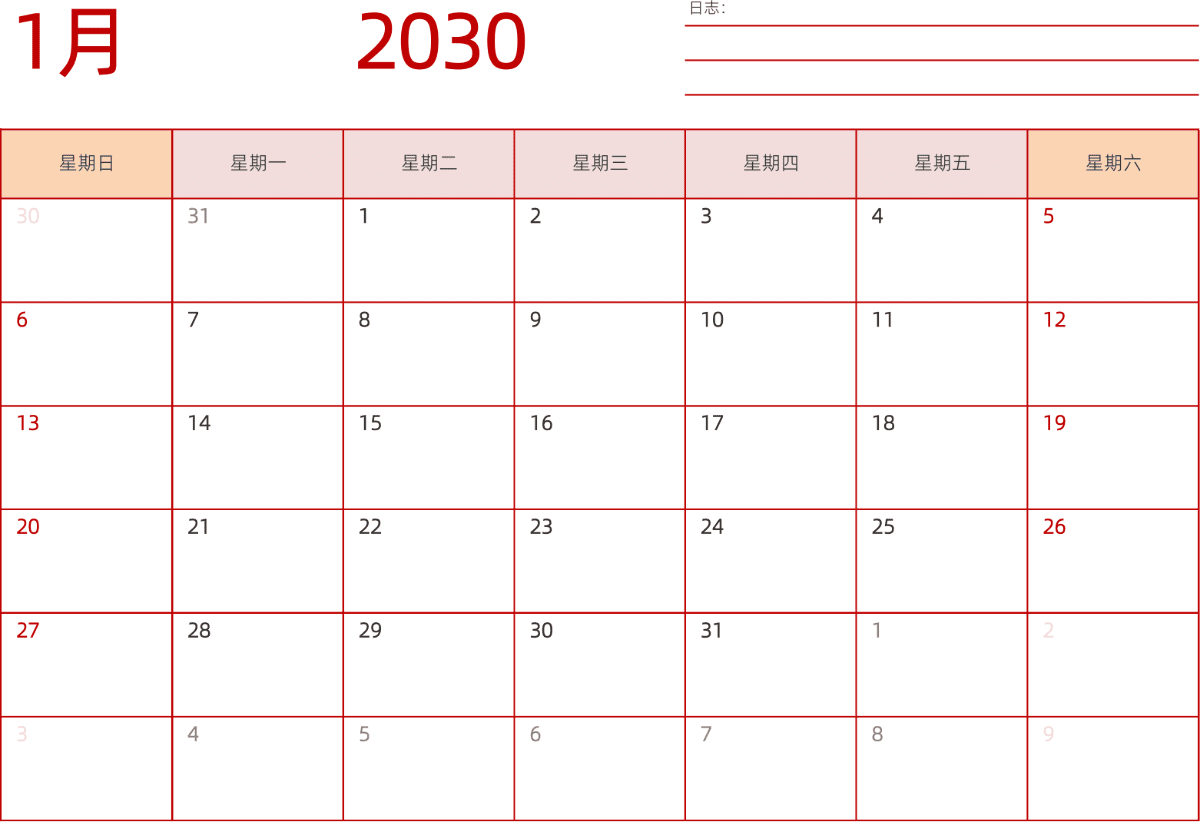 模板[DF006] 日历表 2030年 日历 中文版 横向排版 周日开始