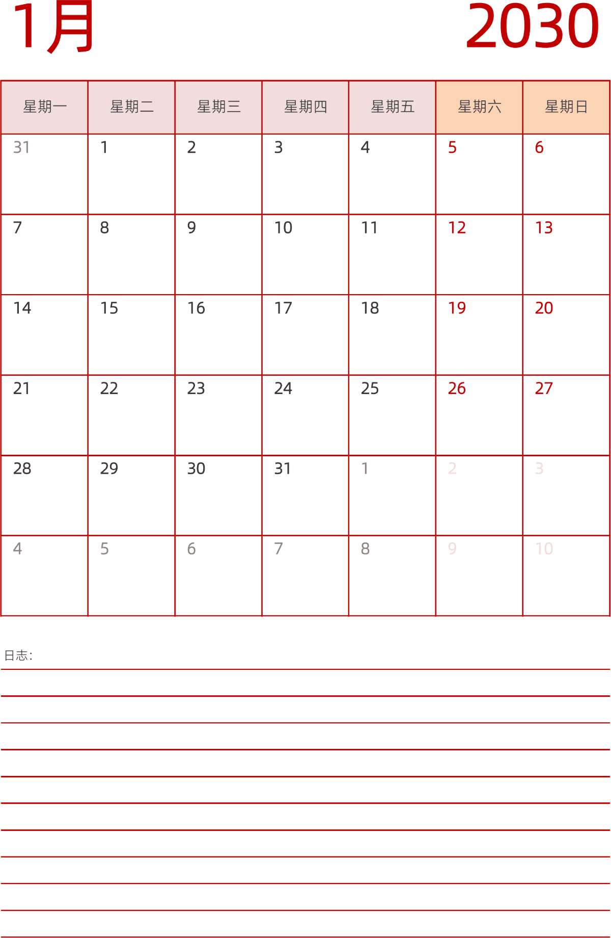 模板[DF006] 日历表 2030年 日历 中文版 纵向排版 周一开始