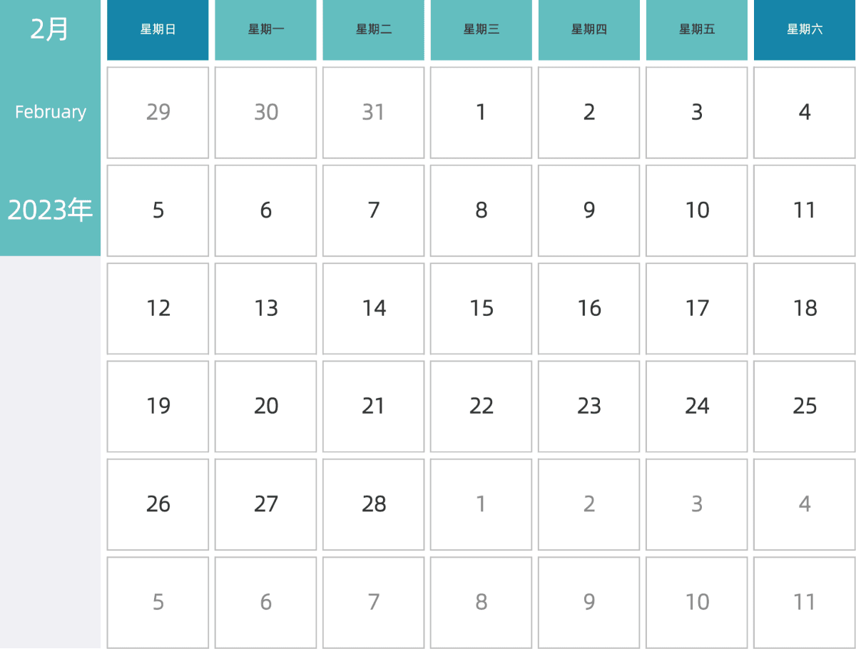 模板[DF007] 日历表 2023年 日历 中文版 横向排版 周日开始