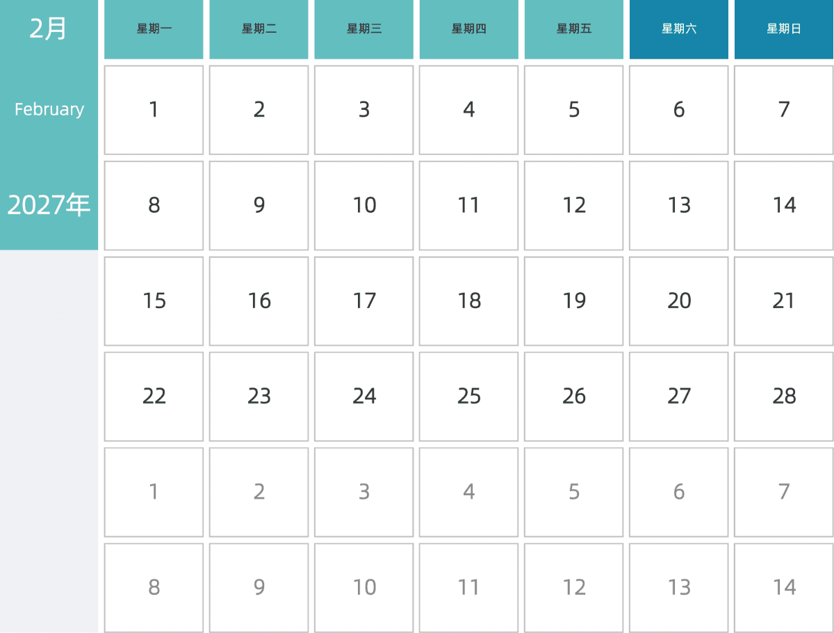 模板[DF007] 日历表 2027年 日历 中文版 横向排版 周一开始 带节假日调休安排