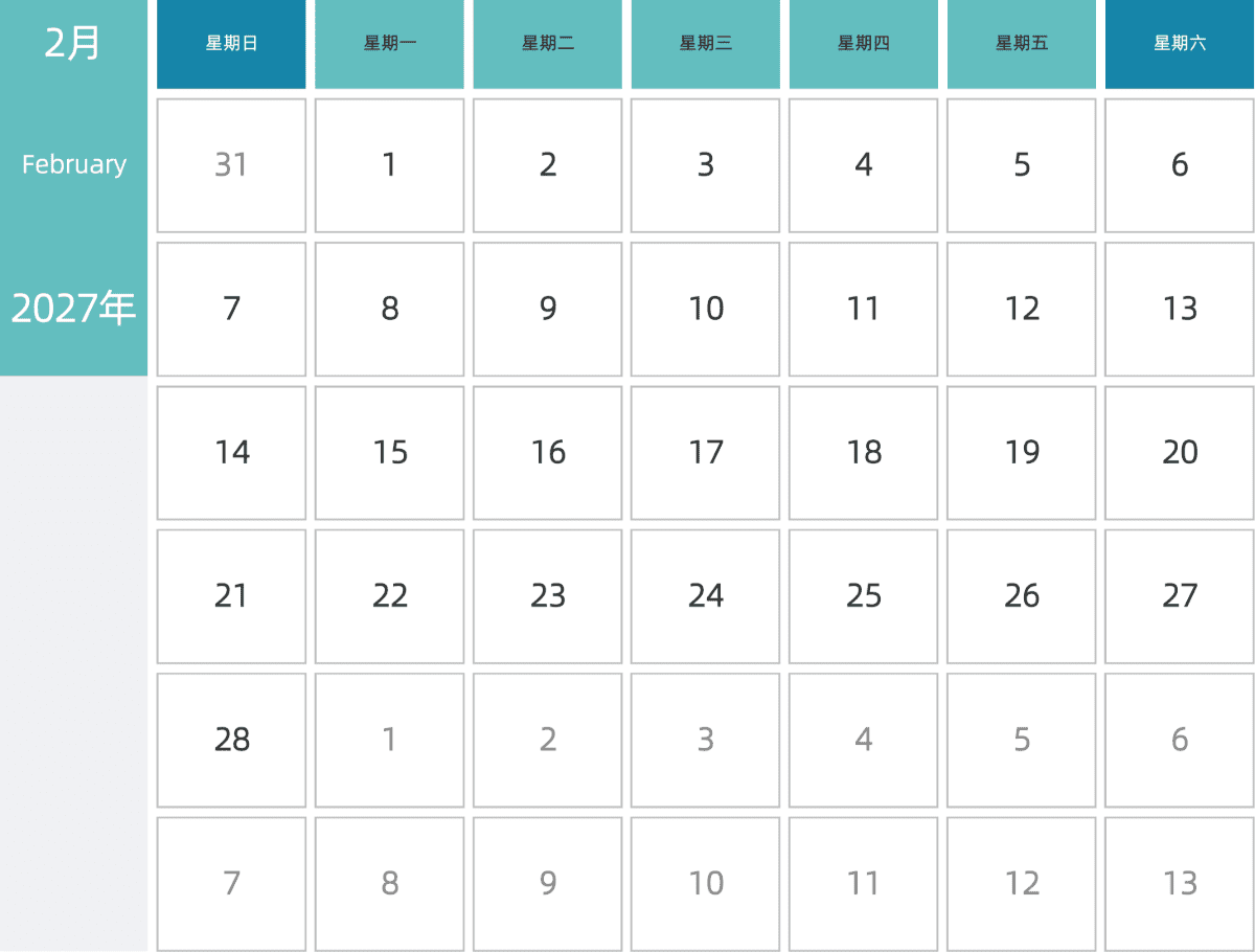 模板[DF007] 日历表 2027年 日历 中文版 横向排版 周日开始 带节假日调休安排
